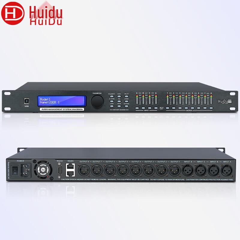 HuiDu DP46 Professional Digital Audio Processor (CN Version)