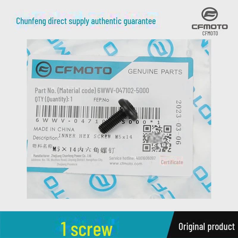 

Декоративная защита радиатора и пластина против падения CFMOTO 22-23 450SR