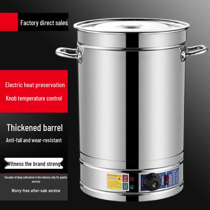 Su Le Commercial 90L Stainless Steel Electric Multi-Purpose Pot