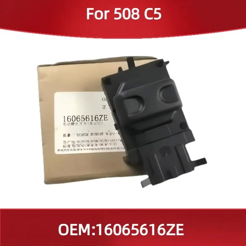 16065616ZE Для Peugeot 508 Citroen C5 Сиденье переключатель поясницы регулировка спинки поясничный контроль чёрный