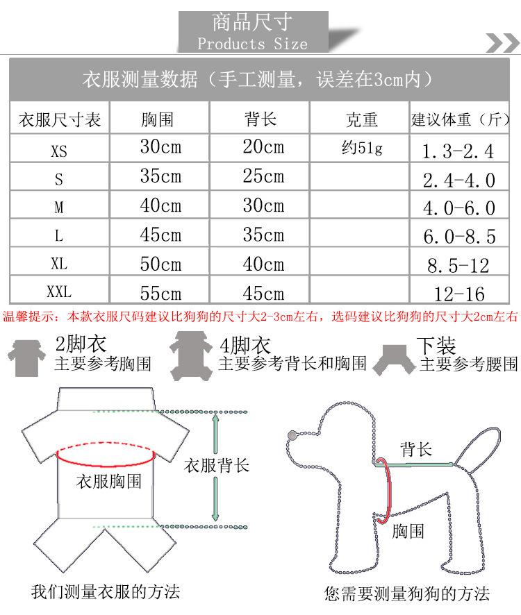 Fleece Flannel Festival Red Elk Dog Clothes Cat Pet Clothes Autumn and Winter Supplies