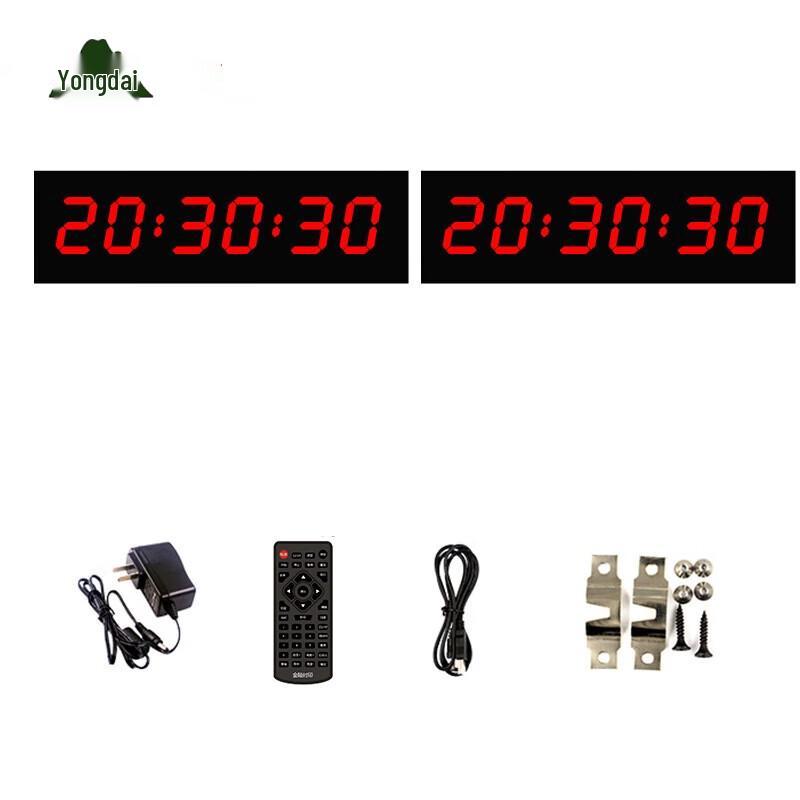 Yongdai Large Double-Sided LED Competition Timer