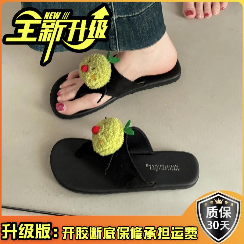 Casual cute plush doll non-slip beach shoes women's summer casual sandals flip-flops
