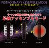 NOL PISTRO SNAKY hole that stimulates countless insects to (Electric crawl)