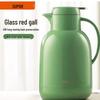 SUPOR Glass Lined Thermos Flask