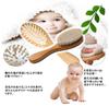 ST TS Baby Hairbrush (Goat Hair) & Comb Set, Baby Brush for Newborns and Infants, Baby Hairbrush and Comb, Baby Gift