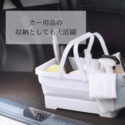 ISETO Folding Basket, Soft Basket, White, 15L, 46.3cm W X 29.0cm D X 6.8-19.6cm H, Made In Japan, with Drain Plug, Foldable, Ideal for Disaster Prepar