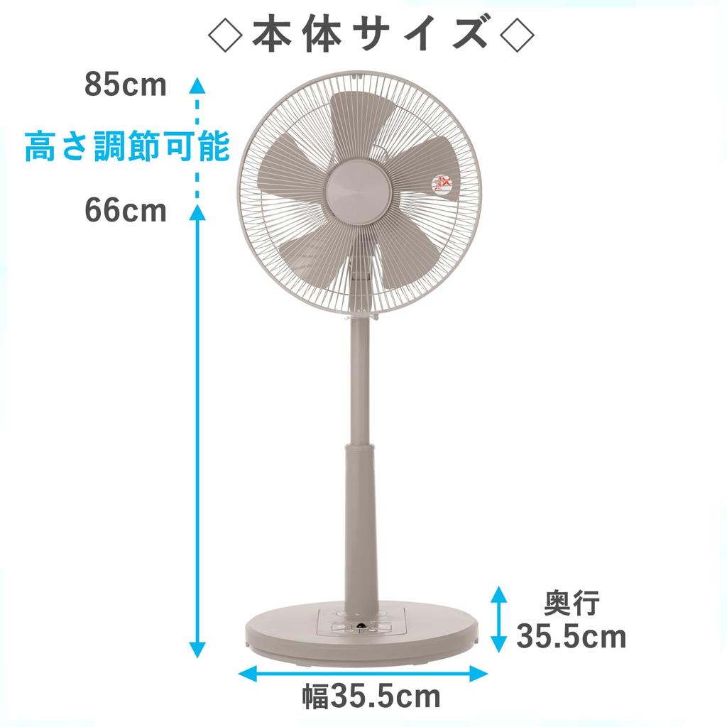 Living Room Fan with Remote Automatic 3 Levels of Air Volume Timer Rhythm Wind Greige [Yamazen] Control, Left/Right Swing, Adjustment, Function,