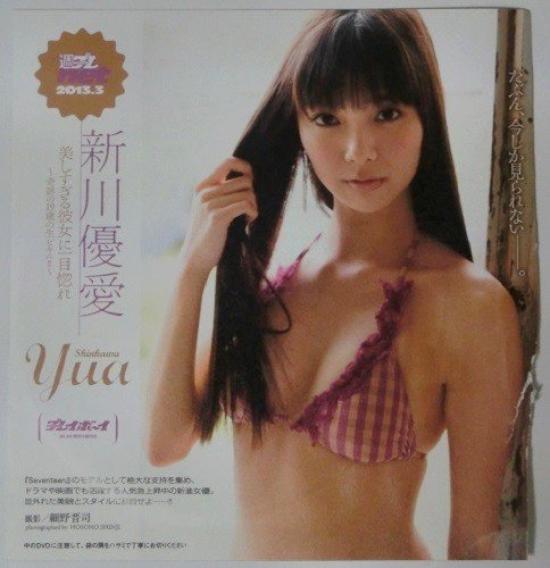 

Юа Синкава Я влюбился в нее с первого взгляда DVD Playboy - - - [Еженедельное приложение]