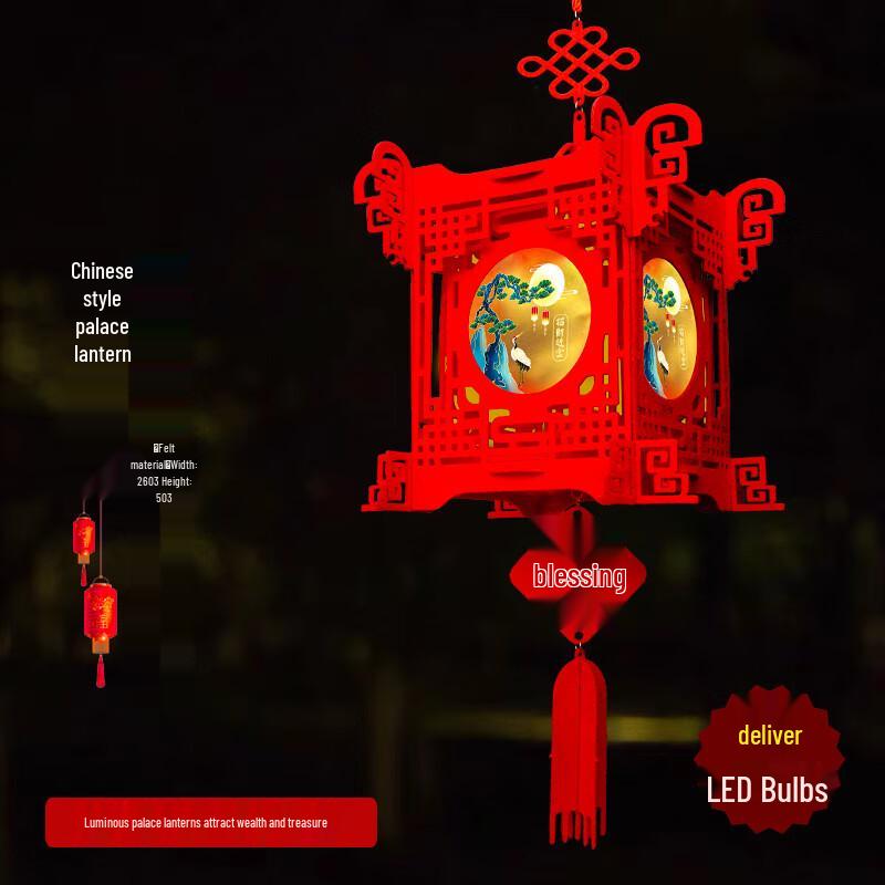 KODENOR Luminous New Year Palace Lantern Set (2-Pack)