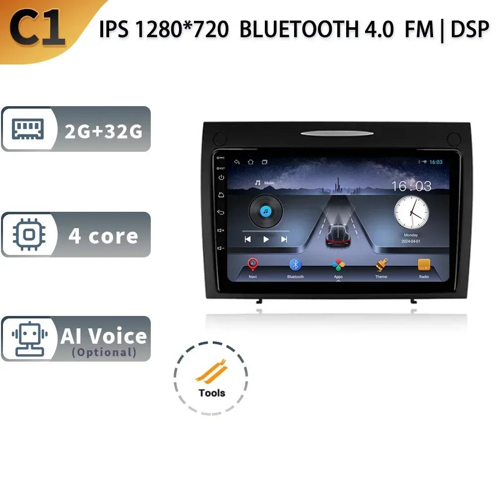 

Android13 Carplay для Mercedes-Benz SLK-Class SLK Class R171 2004-2011 Автомобильное радио Навигация 4G Wi-Fi GPS Мультимедиа Видеоплеер CHINA