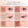 Wakemake Soft Sheer 01 Coral Best Cosmetics Set Featuring and Highlighter for a Translucent Popular Korean Cosmetics for Multi-Palette Hertz,