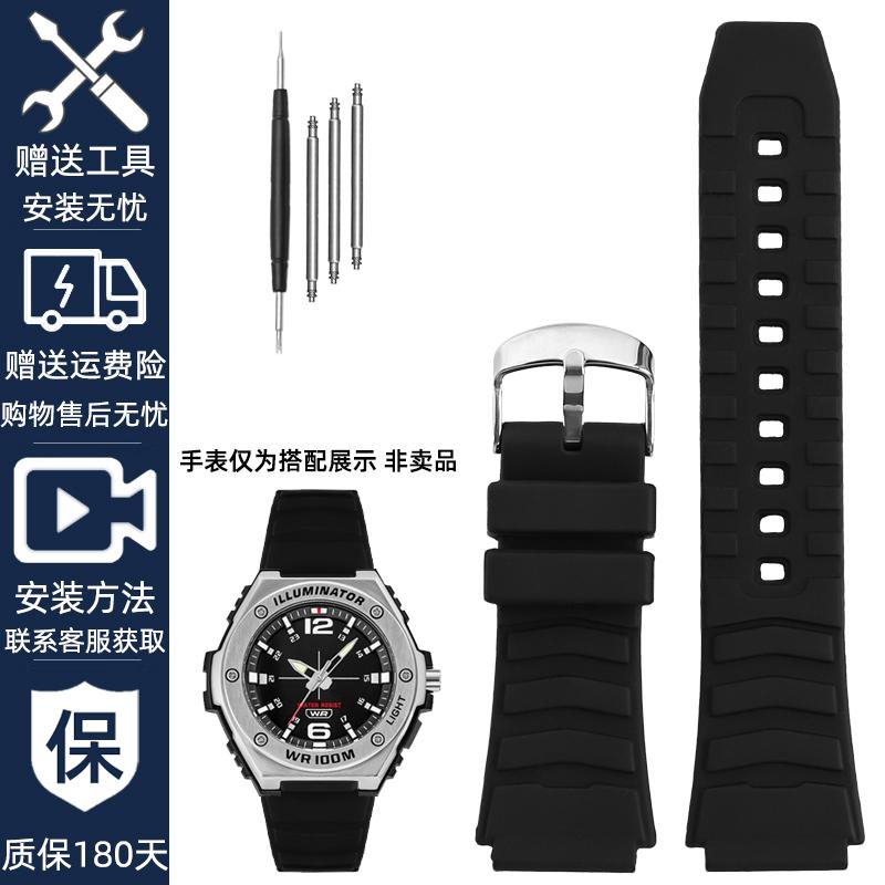 Водонепроницаемый силиконовый сменный ремешок 20 мм для часов Casio MWA-100HD-1A и MWD-100H Black Warrior 20mm чёрный