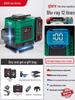 High-Precision Infrared & Green Light Laser Level with Auto-Leveling for Engineering and Surveying