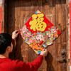 Year of Horse New Year Door Sticker Chinese Style Fortune Character  Spring Festival