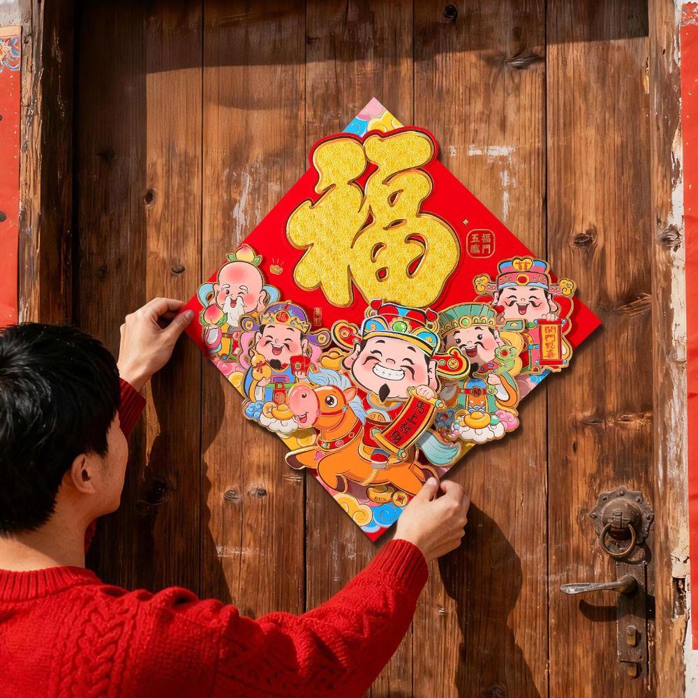 Year of Horse New Year Door Sticker Chinese Style Fortune Character  Spring Festival
