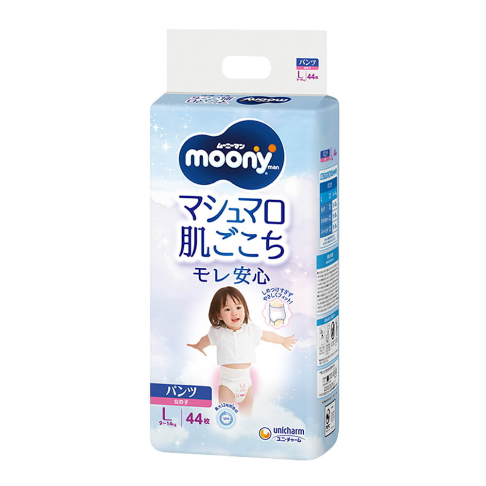 Moony Diapers-panties for Girls PL 9-14kg 44pcs
