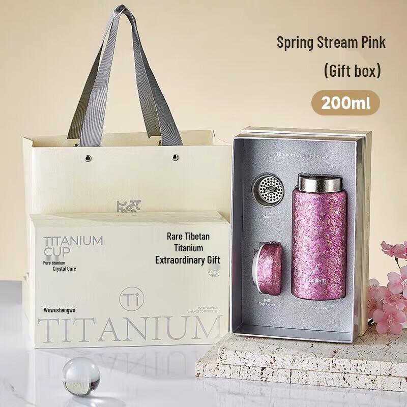 RELEA Pure Titanium Pocket Insulated Cup