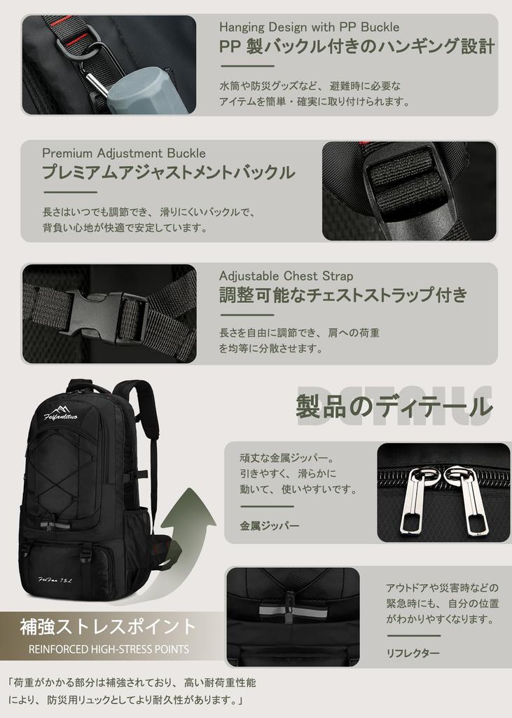 Hiking Backpack 75L Large Capacity Backpack with Waterproof Cover and Shoe Emergency Hiking Business Camping [SUMOCMI] Bag, Bag, Backpack, Outdoor,