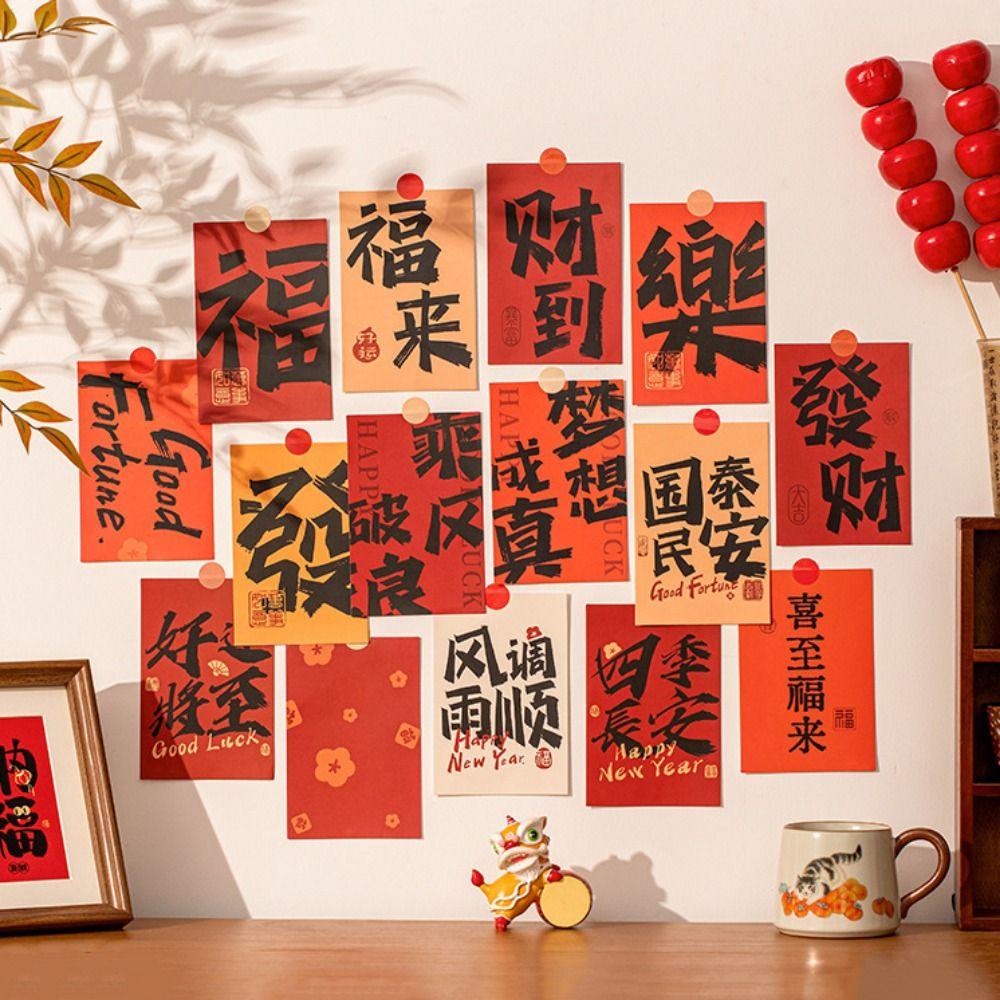 15pcs/set Chinese Style Blessing Words Wall Stickers Blessing Greeting Cards  Spring Festival