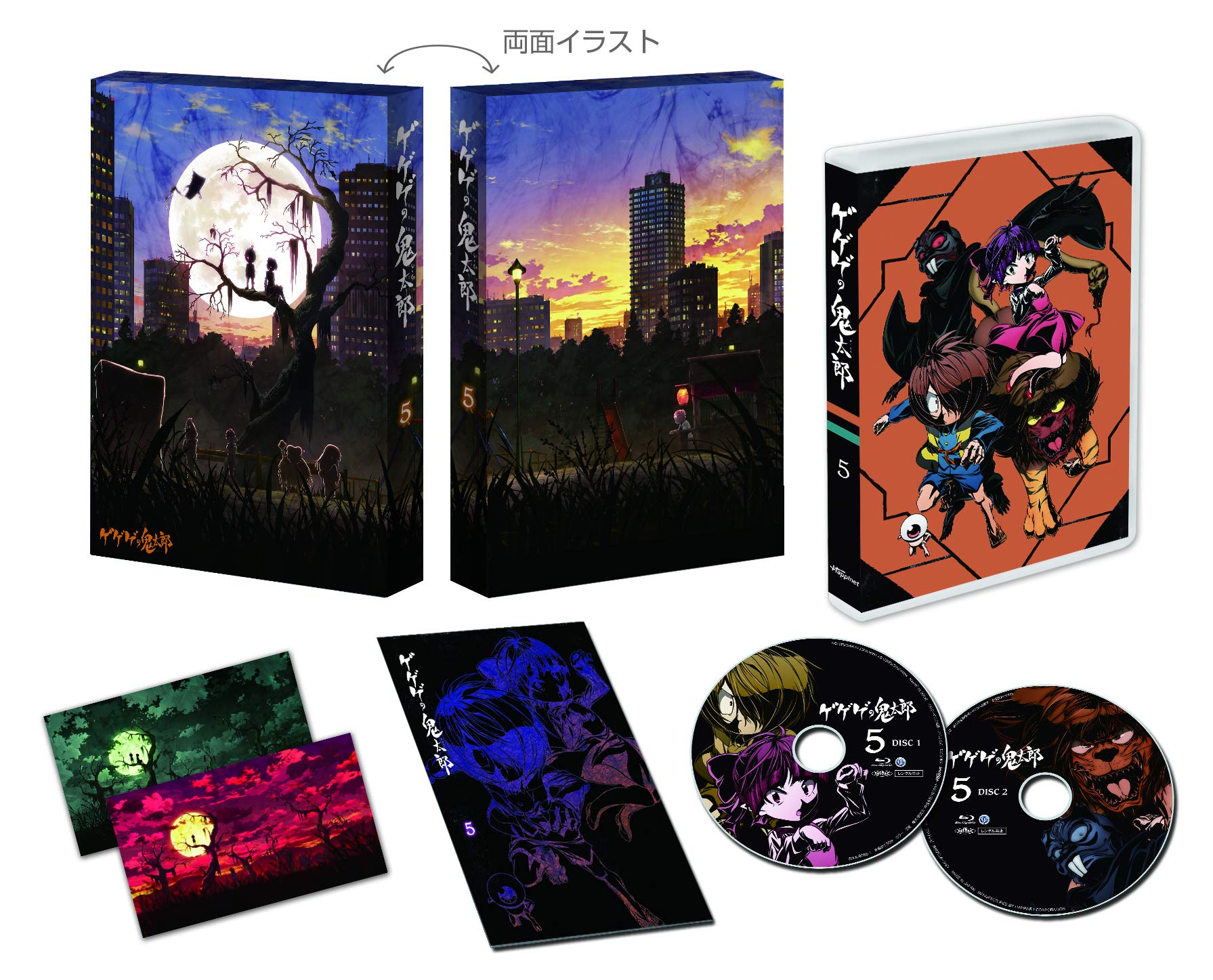 

GeGeGe no Kitaro BOX5 (6th work) Blu-ray