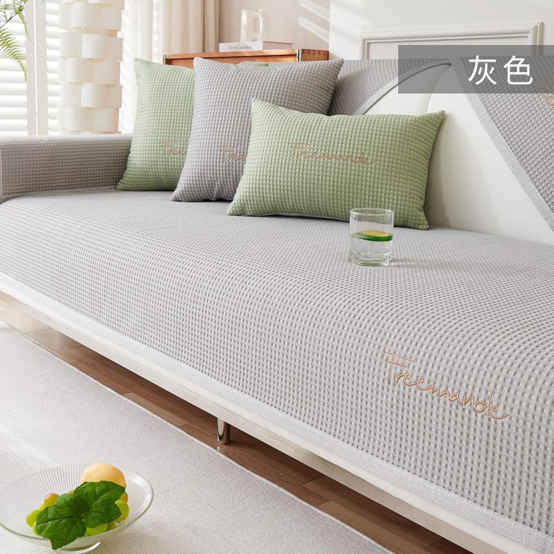 Summer Ice Silk Sofa Cushion Summer Mat Cool Feeling Cool Pad Summer Sofa Cover Non-Slip Straight Row Cushion Cover Towel