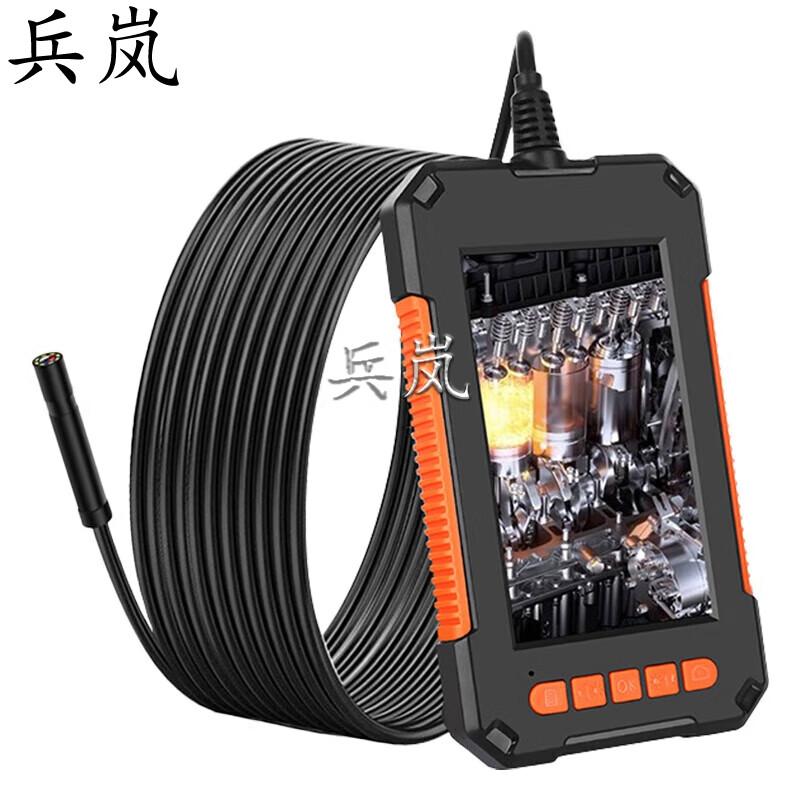 

Binglan Kuijing HD Inspection Camera with 4.3-inch Screen and 8mm Lens