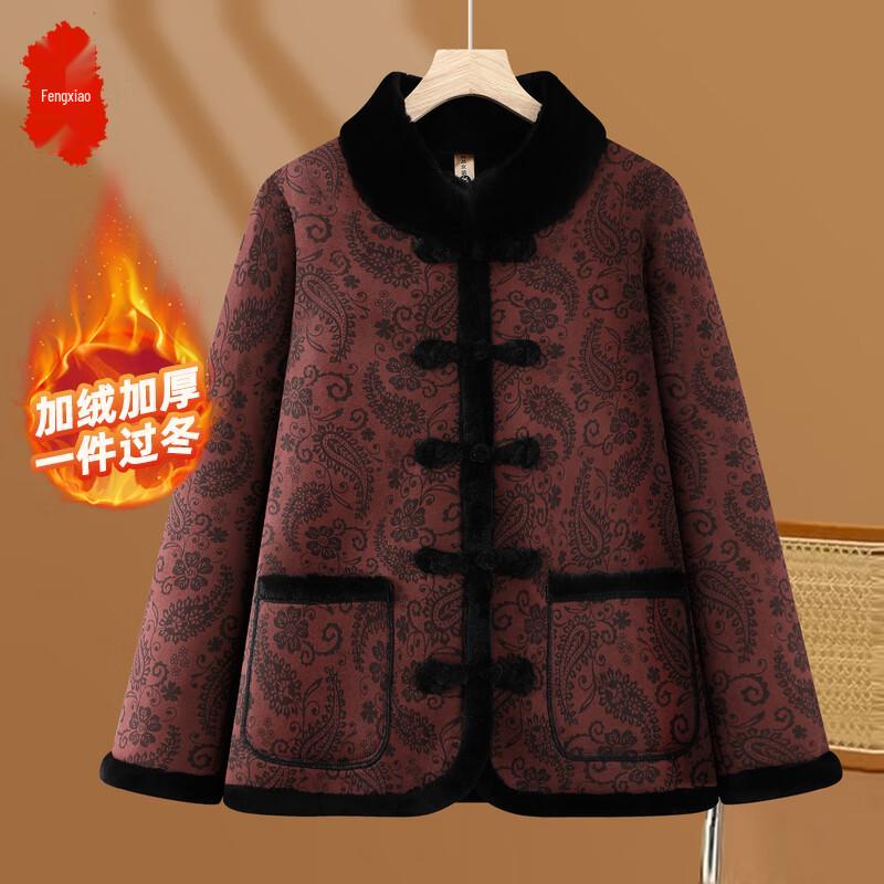 

Women s Fleece-Lined Winter Jacket for Elderly 2XL