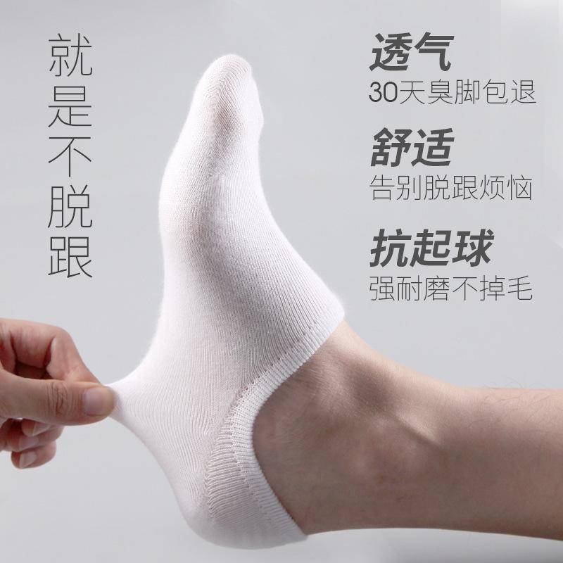 10 par Svarta Herr- och Damsockor Bomullssockor Låga Sockor Osynliga Sockor Korta Strumpor Sportstrumpor Tunna Herrstrumpor