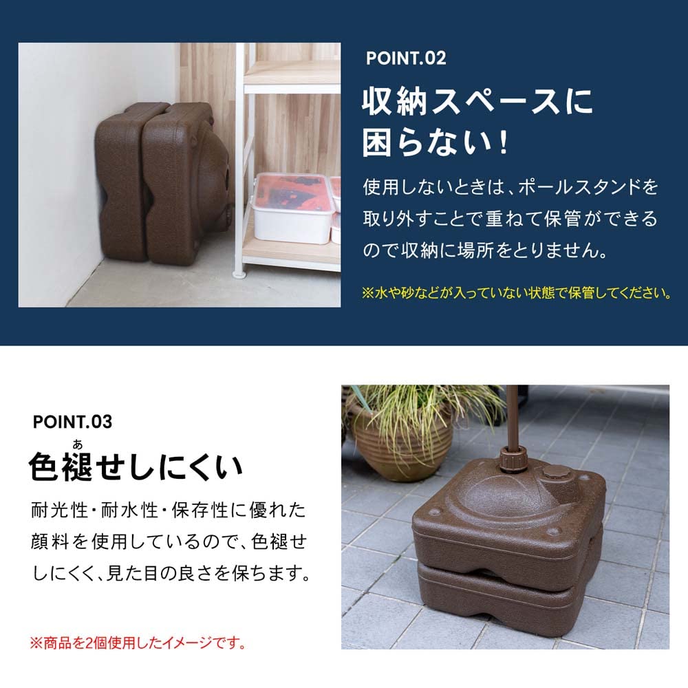 Konan Original LIFELEX Stackable Flag Stand, Brown, KO14-3925