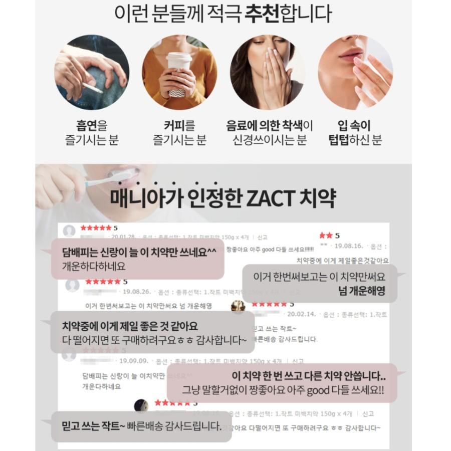 LION KOREA Jagt toothpaste / toothbrush , made in korea