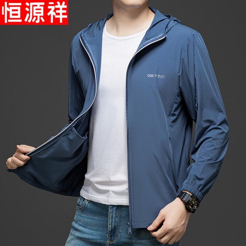 Hengyuanxiang Men's Lightweight Ice Silk UV Protection Hoodie