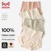 Miiow High-Waisted Tummy Control Body Shaping Panties