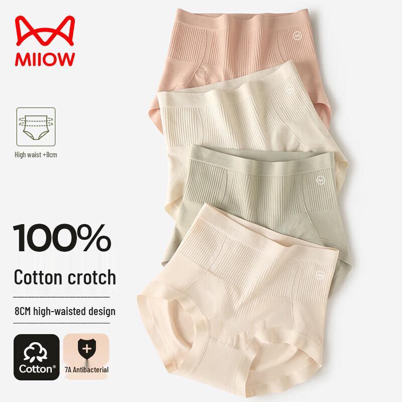 Miiow High-Waisted Tummy Control Body Shaping Panties