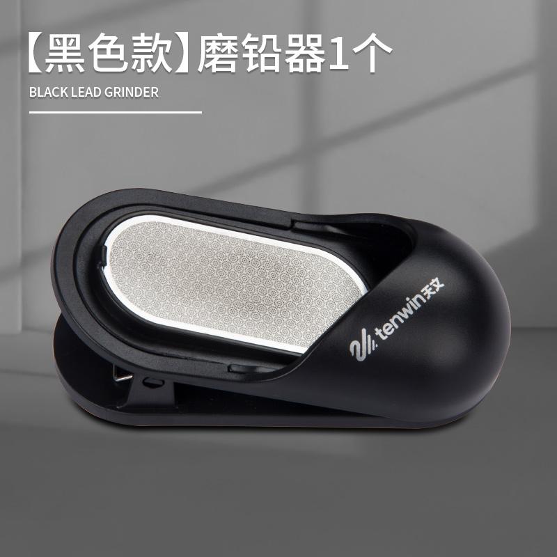 

10 Gears Adjustable Pencil Sharpener Rotary Pencil Sharpener for Students Helical Steel Blade Sharpener Suitable for Sketching