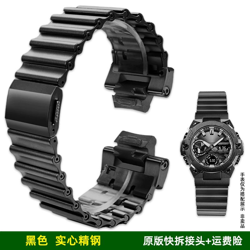 

Modified Stainless Fine Steel Watchband Suitable For Casio Watch GSHOCK Steel Heart GST-B400 Series Sports Men s Wristband strap GST-B400mm чорний