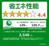 HotaluX in LED ceiling light HLDZE14661SGA Applicable tatami area 14 tatami mats Lighting Industry Association 6099lm Dimmable type Night light Hotalu