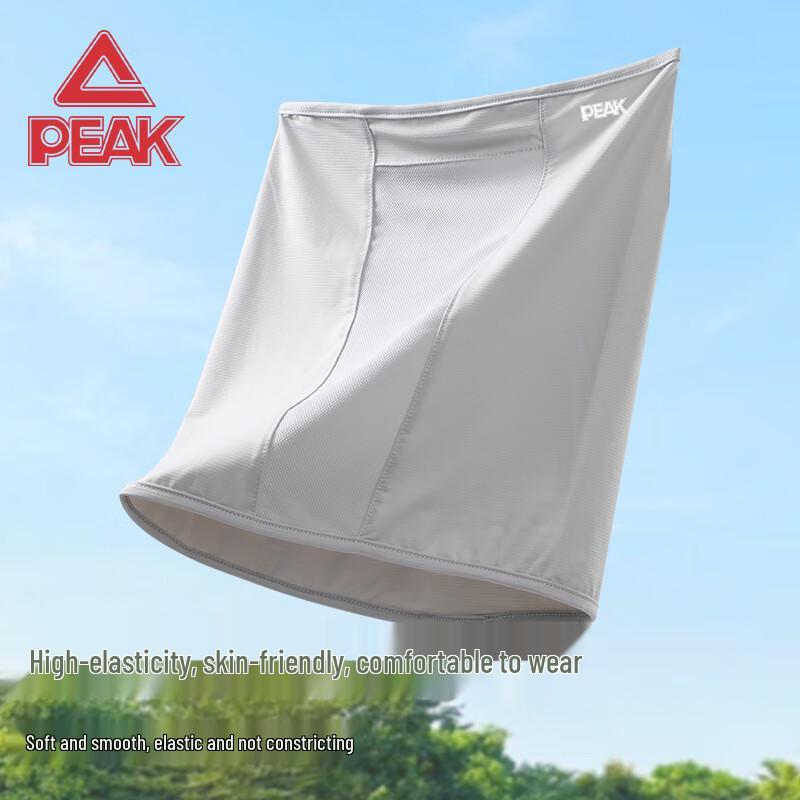 Peak Outdoor Cycling Sun Protection Face Mask Neck Gaiter