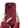 Corundum High Bamboo Hollow Butterfly Suitable for Apple 16pro Mobile Phone Case Anti Fall Full Inclusive IPhone 15 Protective Case