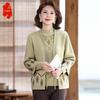 Elegant Chinese Style V-Neck Cardigan Sweater