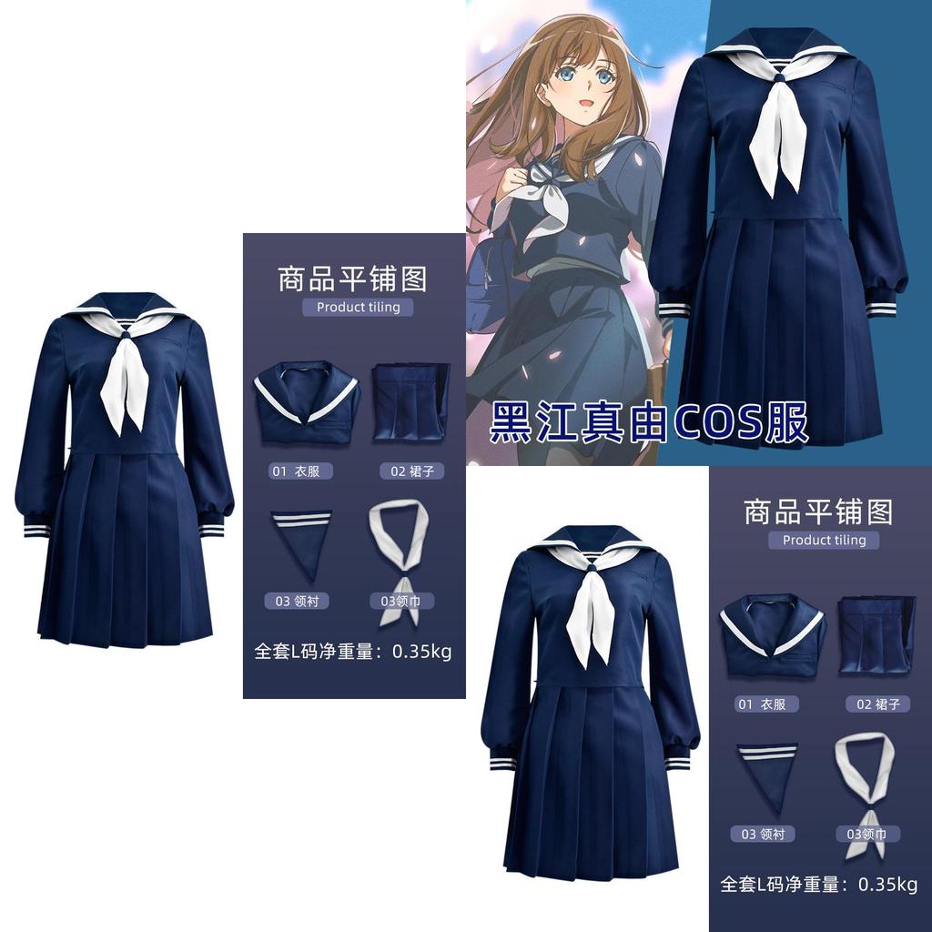 Black Yohane Maki Cosplay Costume Set For School Girl Anime Jk Uniform