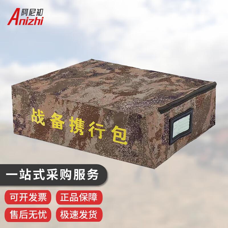 Aniz Camouflage Tactical Storage  Carry Bag 40x30x10cm