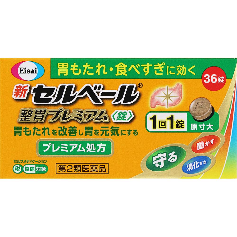 

Eisai Новий Цербер Преміум Таблетки для полегшення шлунка 36 таблеток Захист слизової оболонки Показання: Розлад травлення, переїдання, втрата апетиту, шлунковий/абдомінальний 1