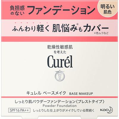 Curel Base Makeup Moist Skin Powder Foundation Light Skin Tone 8g Other (check Locks, Tongue Cleaners, Etc.) Curel Use After Preparing the Skin Wi