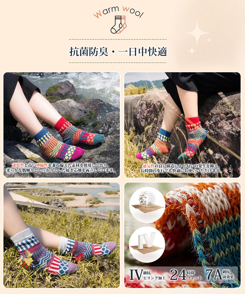 Velaci Set and for Fall and Winter Women's Socks, 5-Pair [Warm, Lightweight, Comfortable, Antibacterial, Odor-Resistant] Warm, Thick, Cold-Proof,