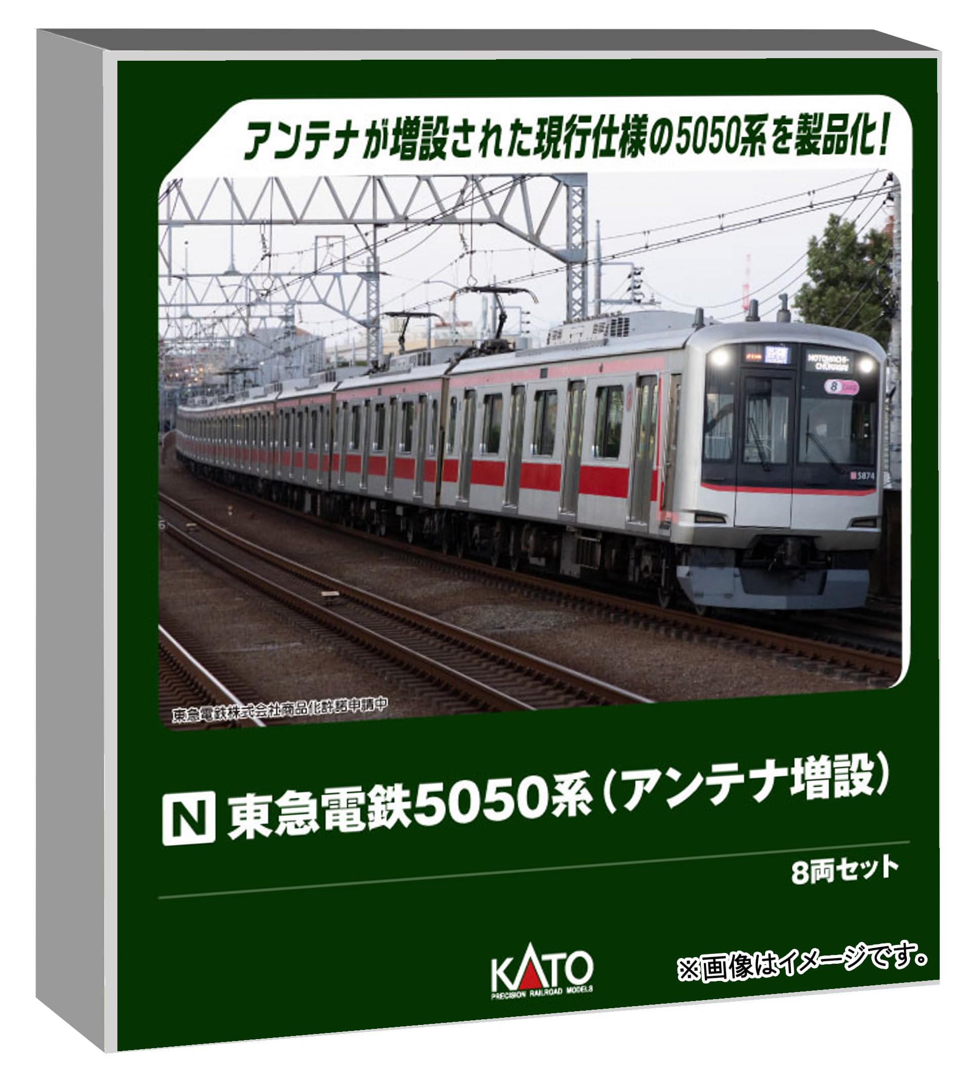 KATO N Gauge Tokyu Corporation 5050 Series added set Model Railway Train (with antenna) 8-car [Special Edition] 10-2205