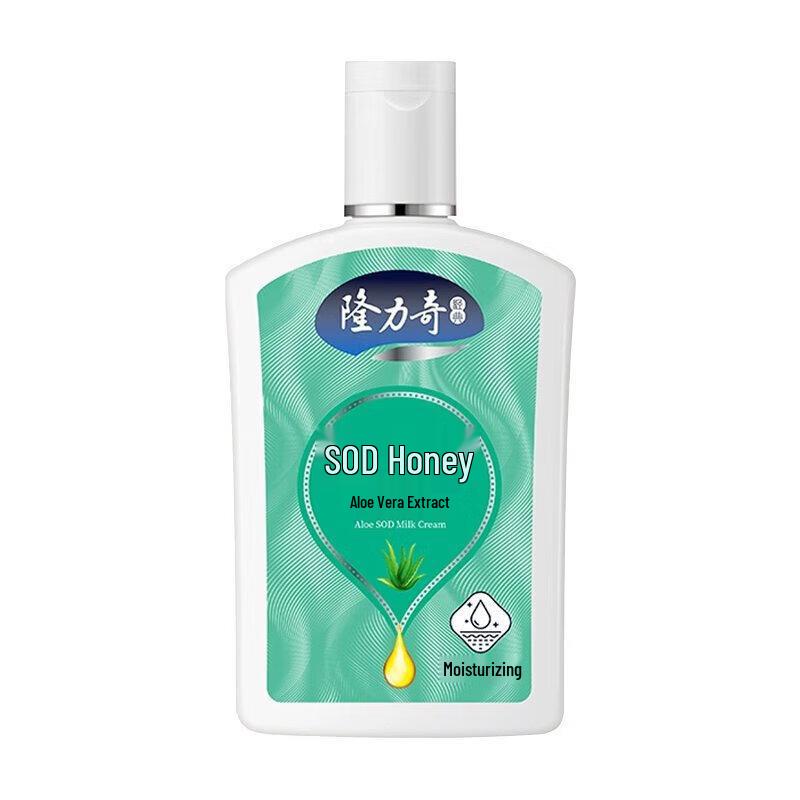 Longliqi Алоэ СОД Мед, 105 мл