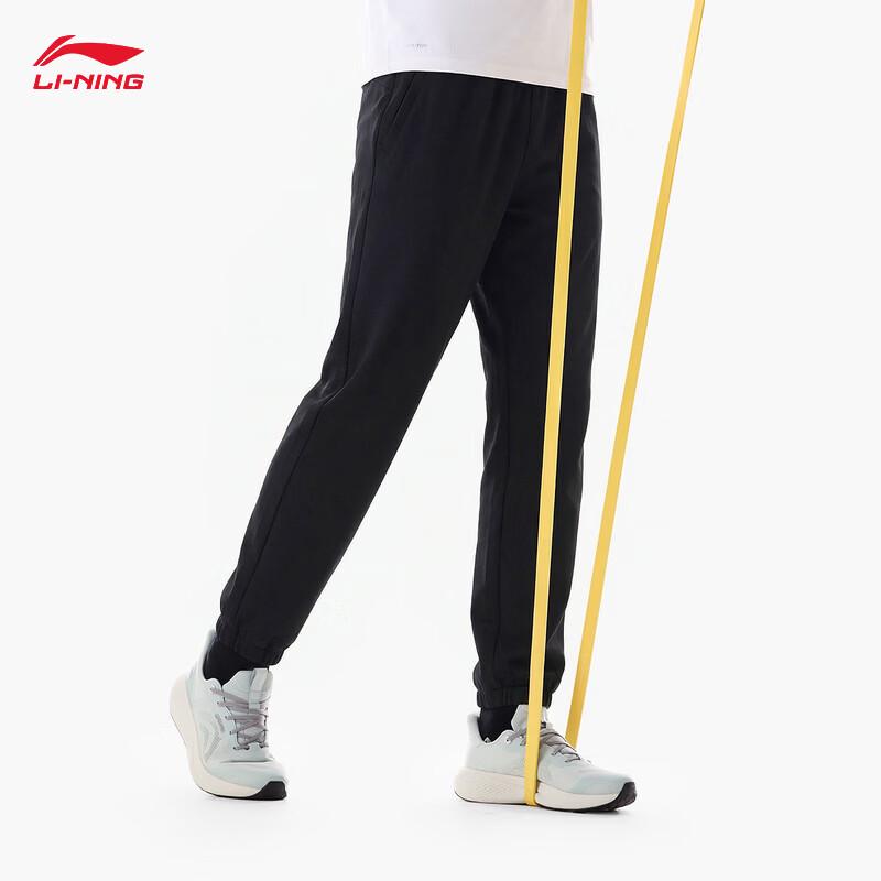 Li-Ning Men's Casual Jogger Sweatpants AKLW319
