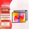 Huawei MatePad SE 11-inch Entertainment Tablet (2024 Model) (CN Version)