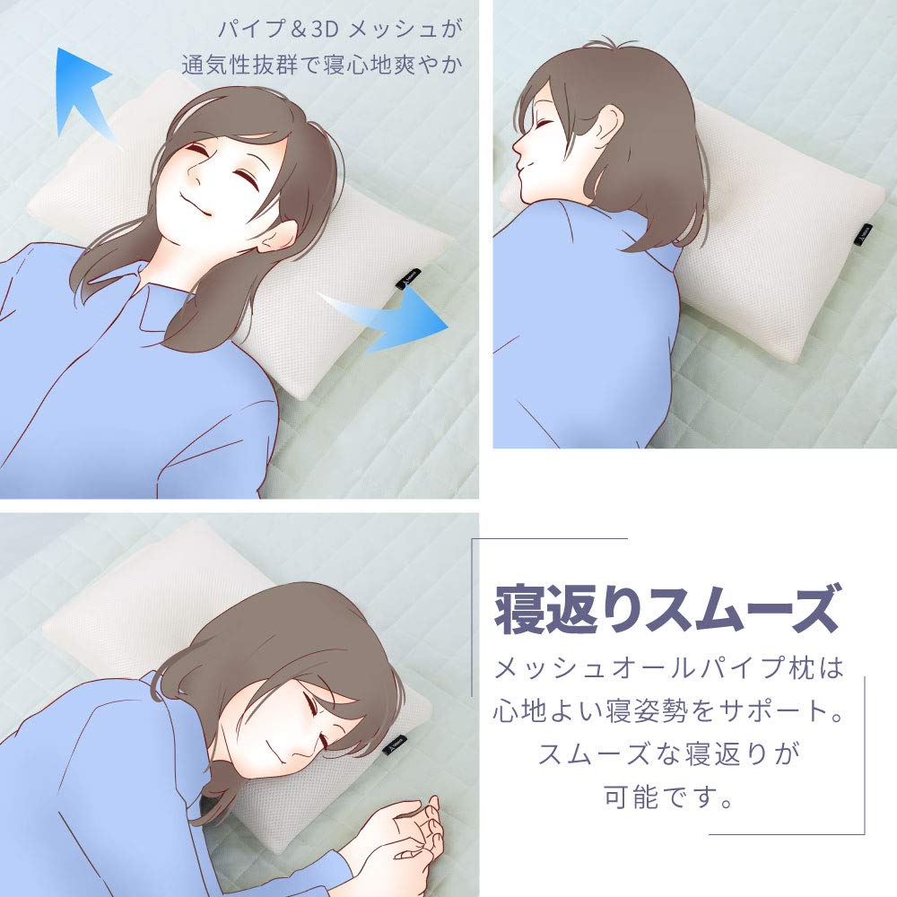 Tobest Low Pipe Pillow [Cools the Head for Better Sleep] Made by a Japanese Bedding Manufacturer, Prevents Neck Pain, Suitable for Side Sleepers,